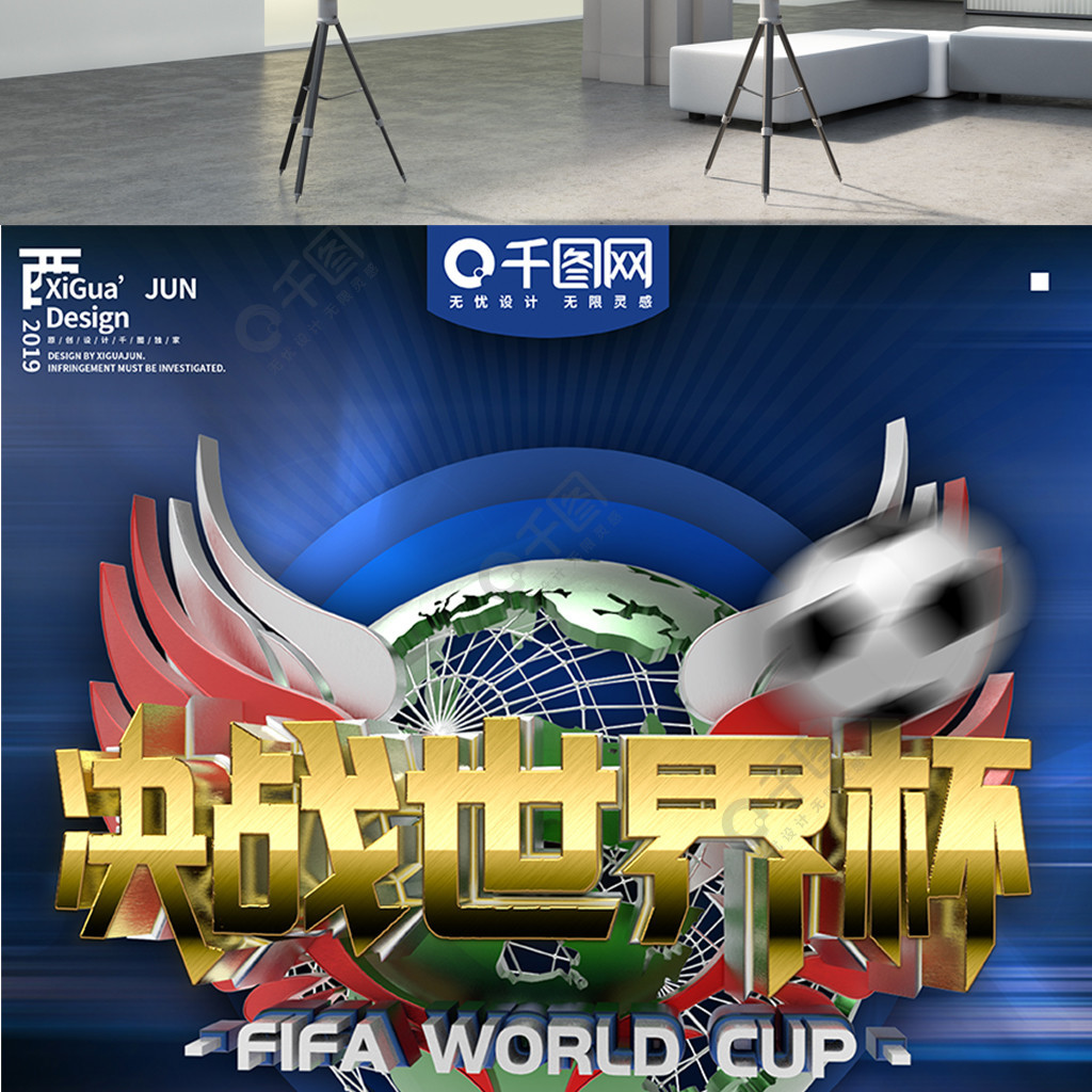 的统治