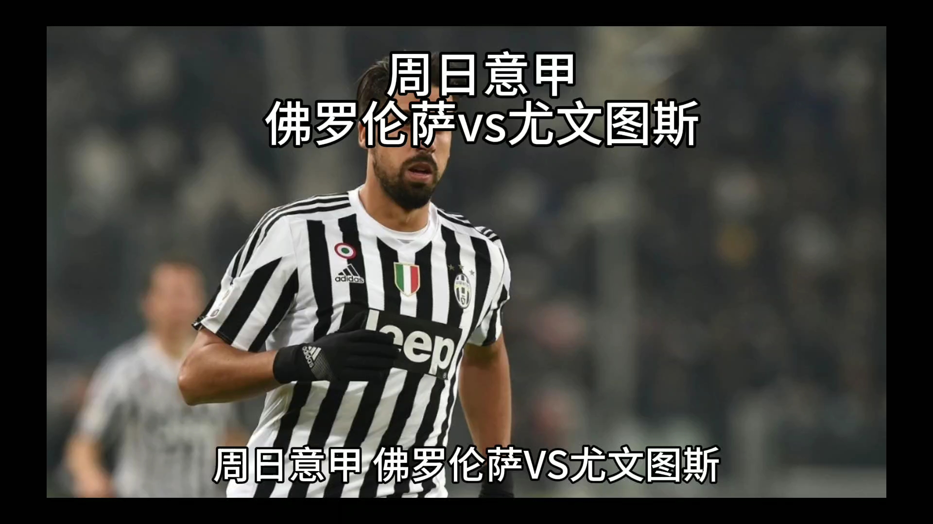 经是
