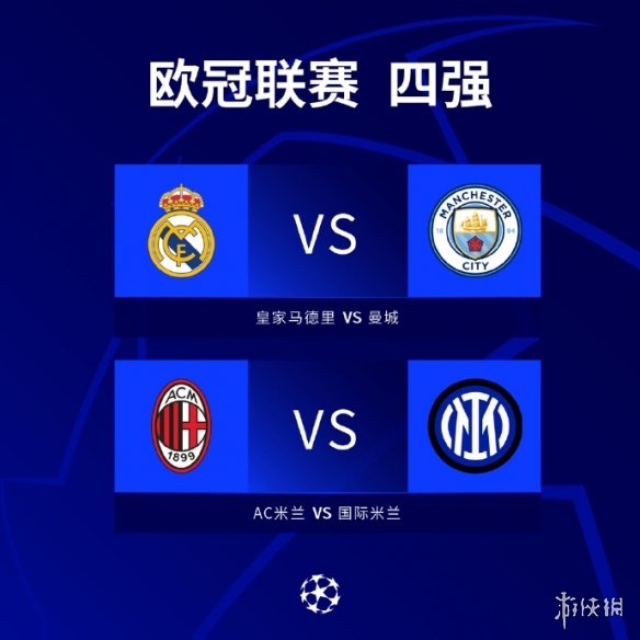 工程案例